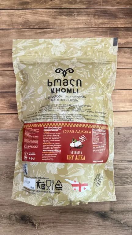Dry Ajika Georgian Authentic Seasoning 1kg (2.2 pounds)