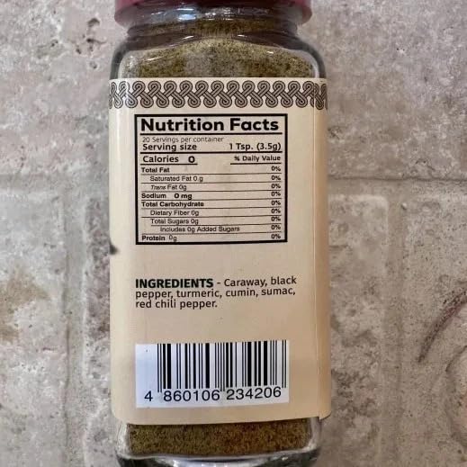 PILAF, Georgian Seasoning, Net Wt. 2.47oz (70g), Khomli Brand