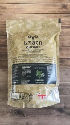 Utskho Suneli 1 pound (454g)