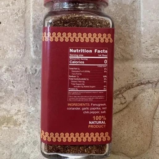 Khomli Dry Ajika Georgian Seasoning, Net Wt. 2.46 oz (70g)