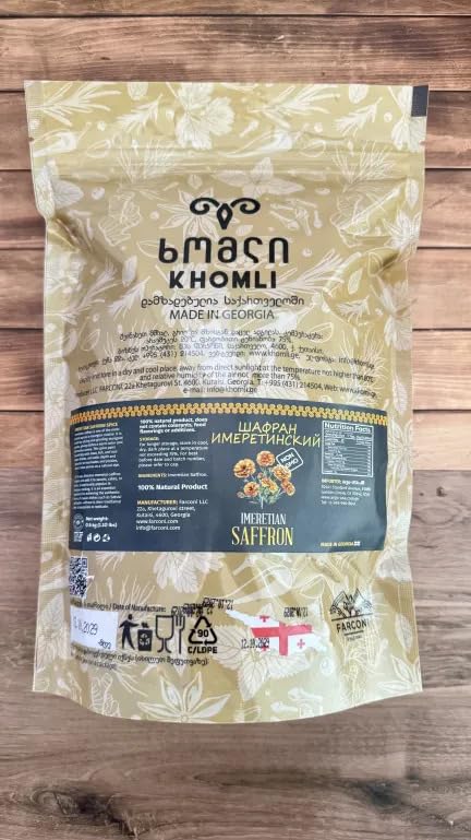 Saffron Georgian Spice 1 Pound (454 gram)