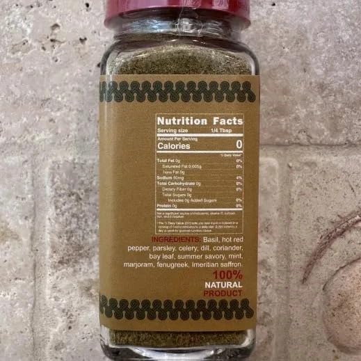 Khomli Khmeli Suneli Georgian Seasoning, Net Wt. 1.76 oz (50g)