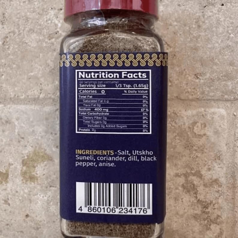 Fish, Georgian Seasoning, Net Wt. 3.52 oz (100g), Khomli Brand