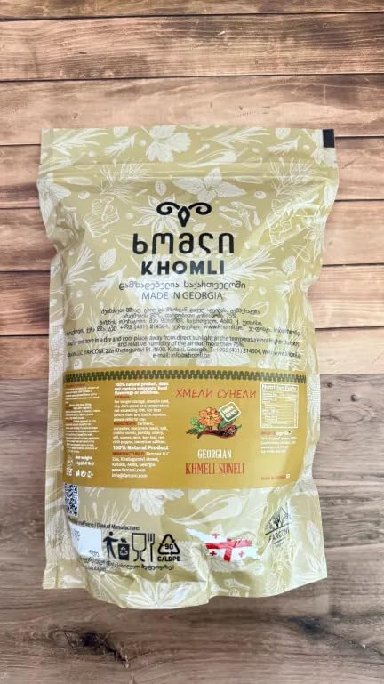 Khmeli Suneli Georgian Authentic Seasoning 1kg (2.2 pounds)